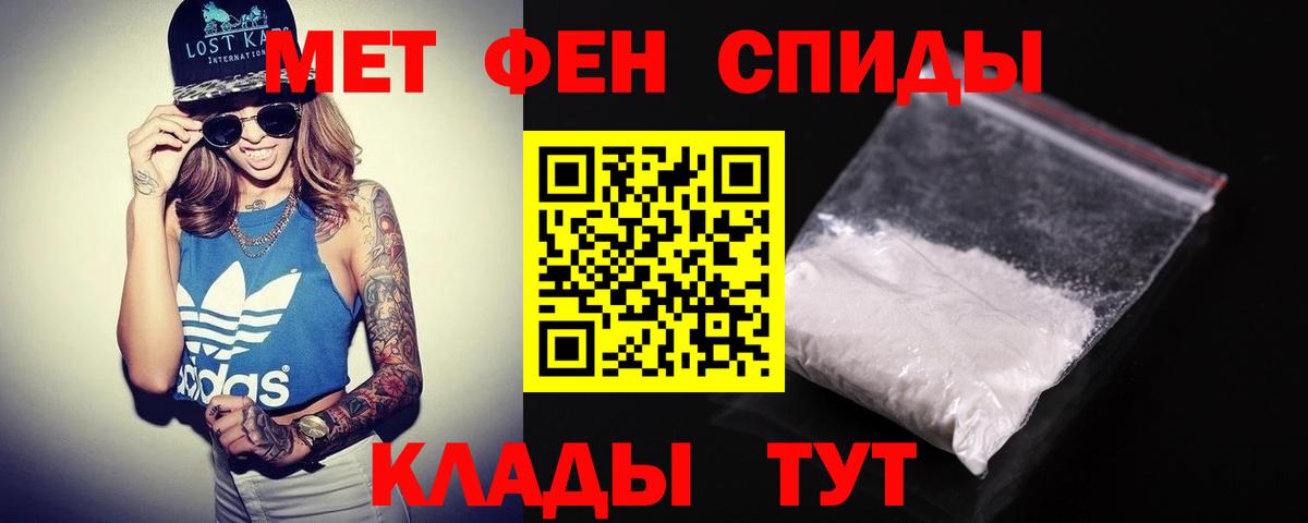 Кириши  АМФ  Вход с VPN  Amphetamine VHQ 