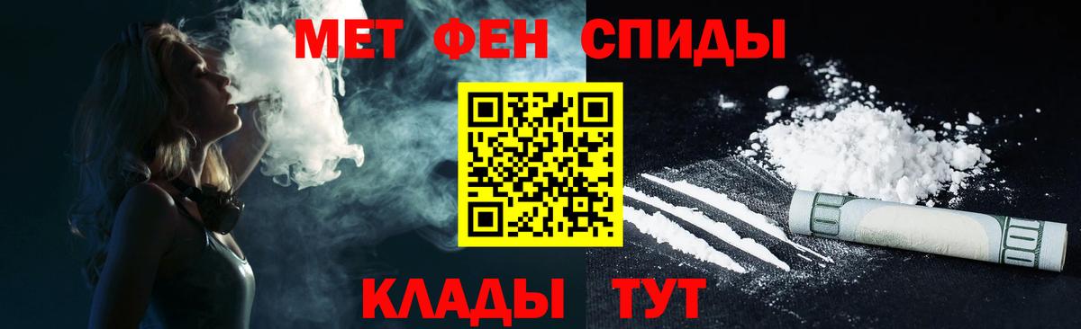 АМФ VHQ Кириши