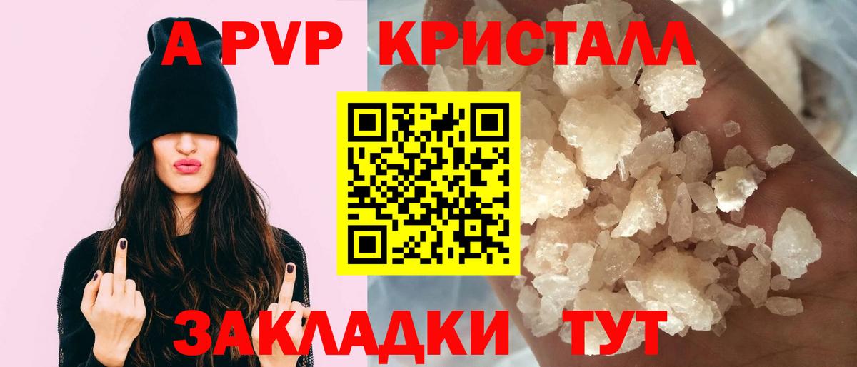 Кириши  Alfa_PVP Соль  Вход с VPN 