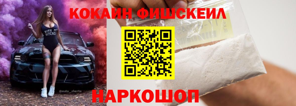 КОКАИН 97%  Кокаин 99%  Кириши  Вход с VPN 
