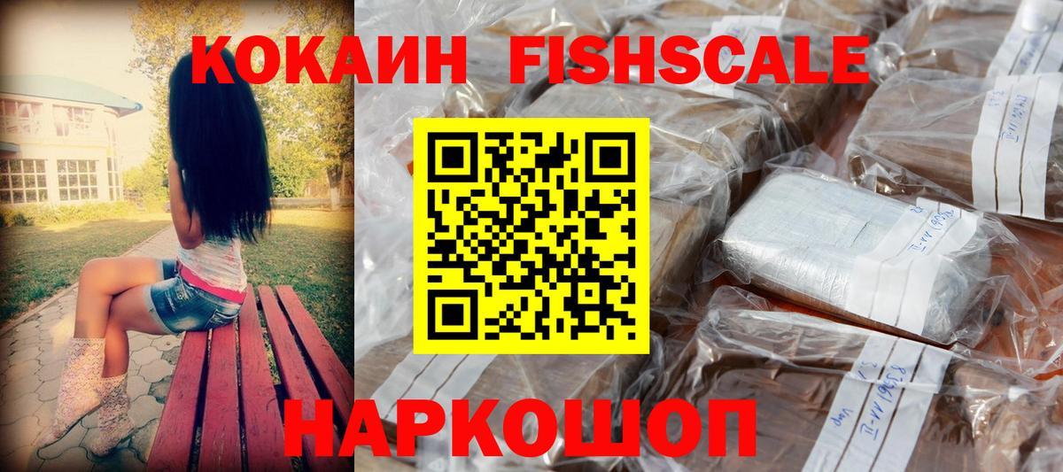 КОКАИН Колумбийский Кириши