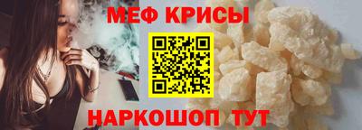 а пвп мука Бийск