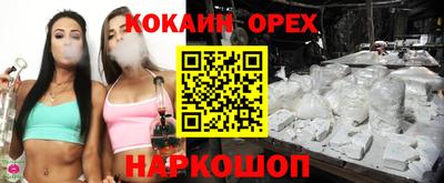 а пвп мука Бийск