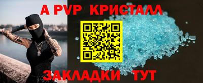 а пвп мука Бийск