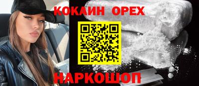 а пвп мука Бийск