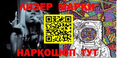 2c-b Берёзовский