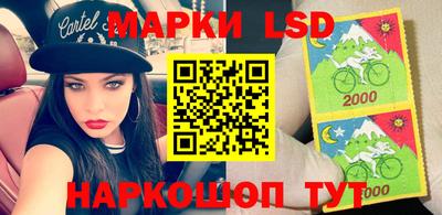 2c-b Берёзовский