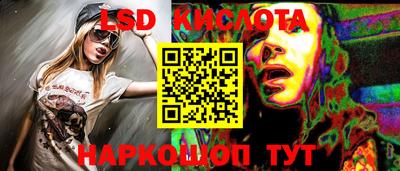 a pvp Беслан