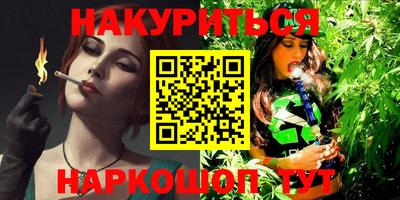 2c-b Берёзовский