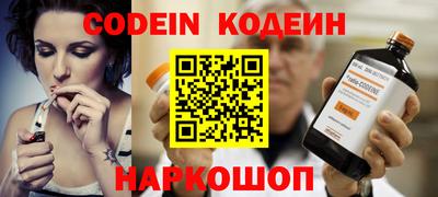 PSILOCYBIN Набережные Челны