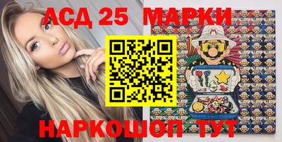 2c-b Берёзовский