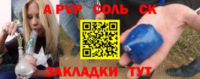 2c-b Берёзовский