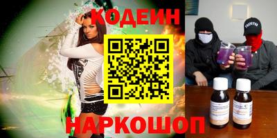 2c-b Берёзовский