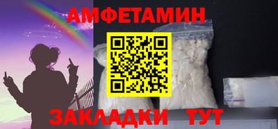 2c-b Берёзовский
