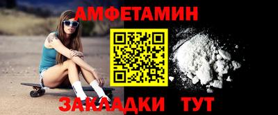 а пвп мука Бийск