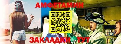 мефедрон Назарово
