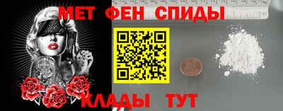 мет Надым
