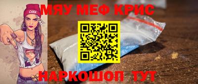 а пвп мука Бийск