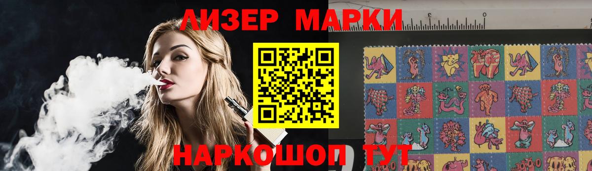 Лсд 25 экстази  Лсд 25 экстази кислота  Вход с VPN  Кириши 