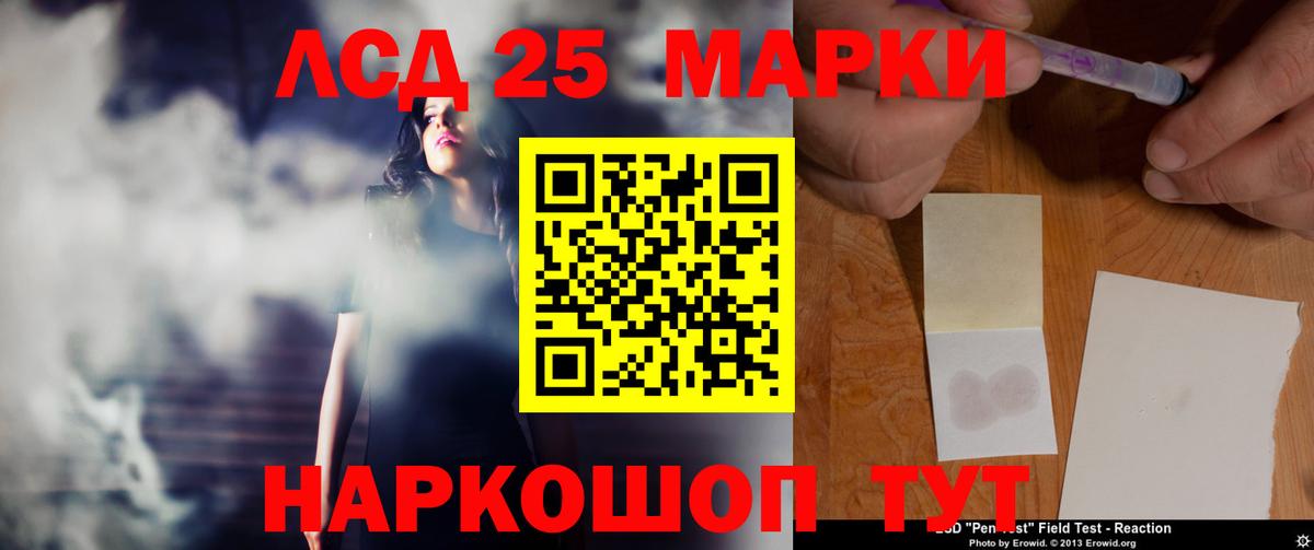 ЛСД экстази кислота Кириши