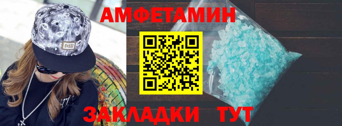 Кириши  Первитин винт  Первитин винт  Вход с VPN 