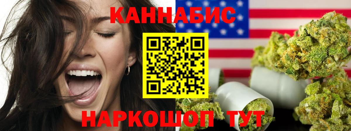 Конопля ГИДРОПОН Кириши