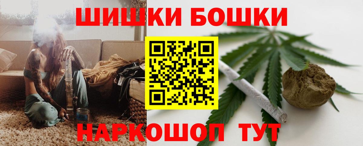 МАРИХУАНА Amnesia  Вход с VPN  МАРИХУАНА конопля  Бошки Шишки семена  Кириши 